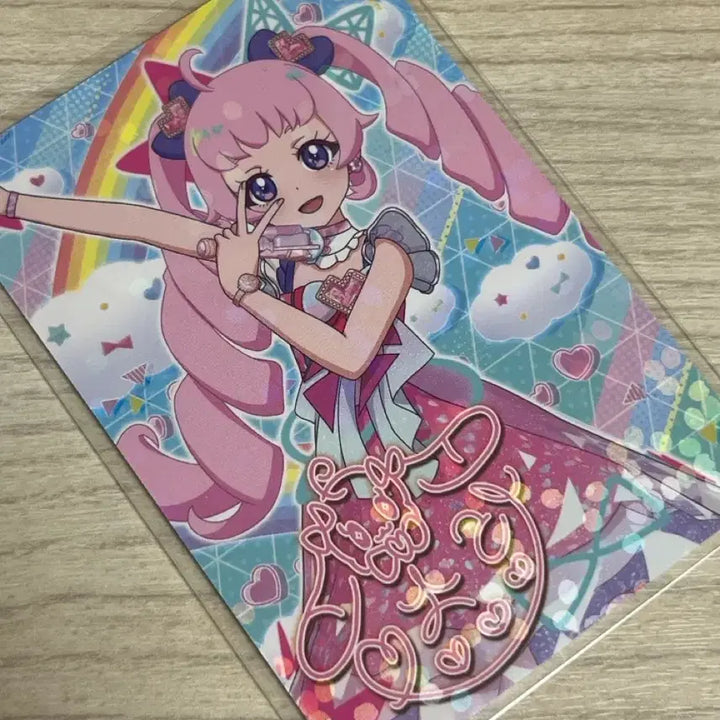 [BUNJANG] Billlie SORA Signed SNS Event Photocard / 비밀의 아이프리 소라 싸인 SNS 이벤트 팝핀 하트 스타리 네온