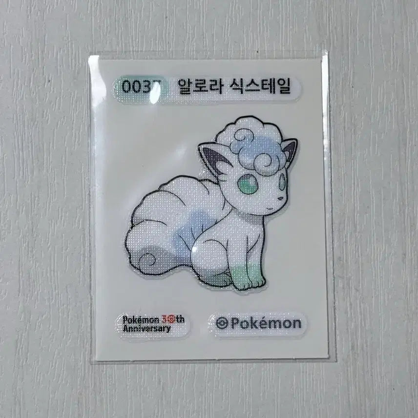[BUNJANG] Pokemon 30th Anniversary Alolan Vulpix Sticker / 포켓몬 0037 알로라 식스테일 띠부실 띠부씰