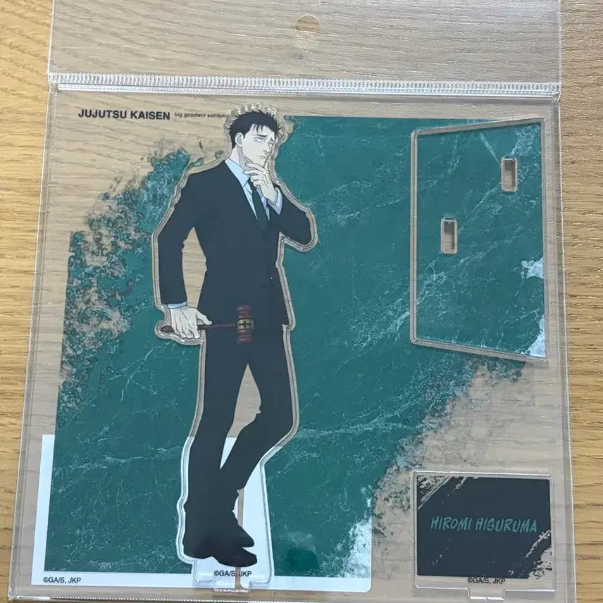 [BUNJANG] Jujutsu Kaisen Hiromi Higuruma Acrylic Stand / 주술회전 대교류전 사멸회유 베이스야드 히구루마 아크릴스탠드 판매