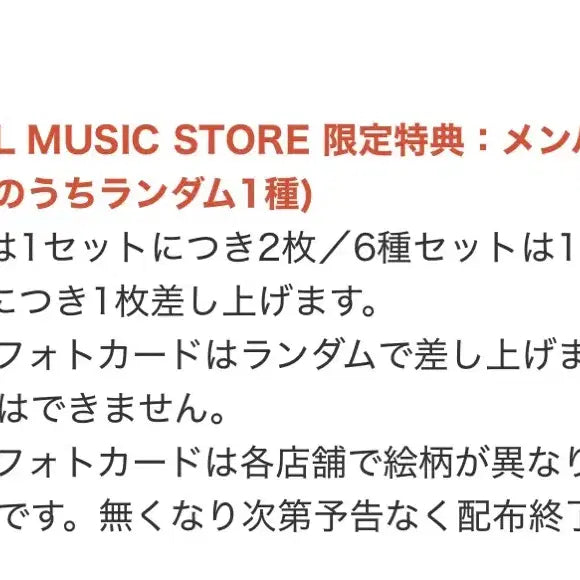 [BUNJANG] RIIZE Japan Limited Jewel Version Sungchan Split Set / ((성찬1자리))라이즈 일본 한정 재팬 쥬얼 버전 유니버설 분철 공구