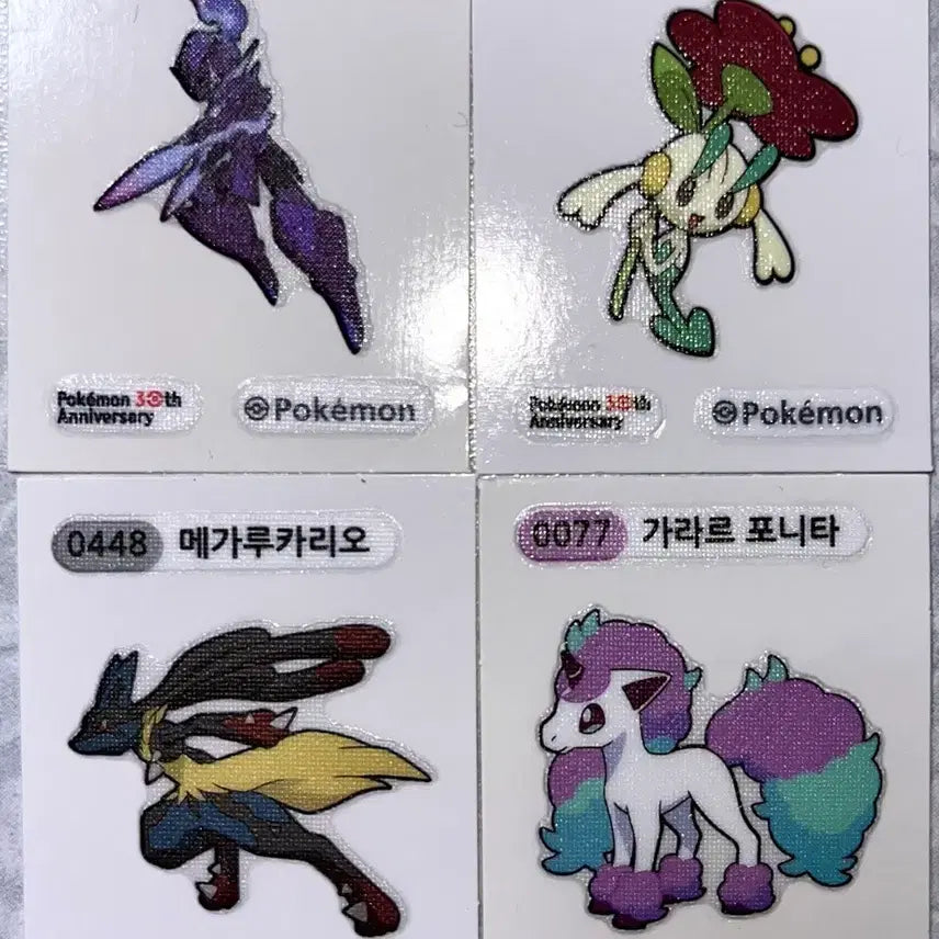 [BUNJANG] Pokemon TTI Card Parasect, Magnezone, Lucario Mega, Galarian Ponyta (Set of 4) / 포켓몬 띠부씰 파라블레이즈 플라엣테 메가루카리오 가라르포니타
