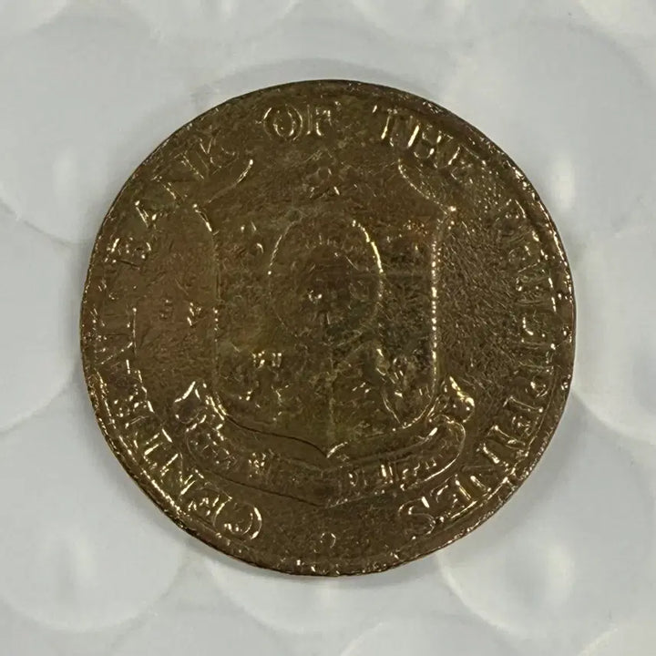 [BUNJANG] 1964 Philippines 5 Centavo Coin / 1964년 필리핀 5센타보 동전 D38