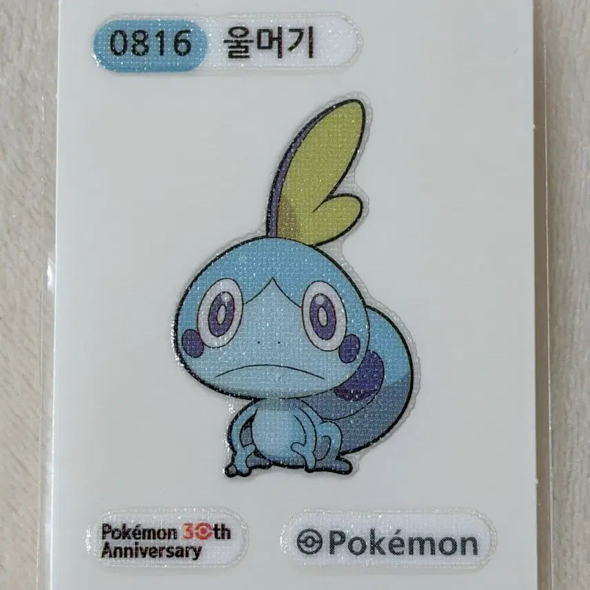 [BUNJANG] Pokemon Ditti Seal (Generation 5) - 30th Anniversary / 0816 울머기 시즌5 30주년 포켓몬 띠부띠부씰