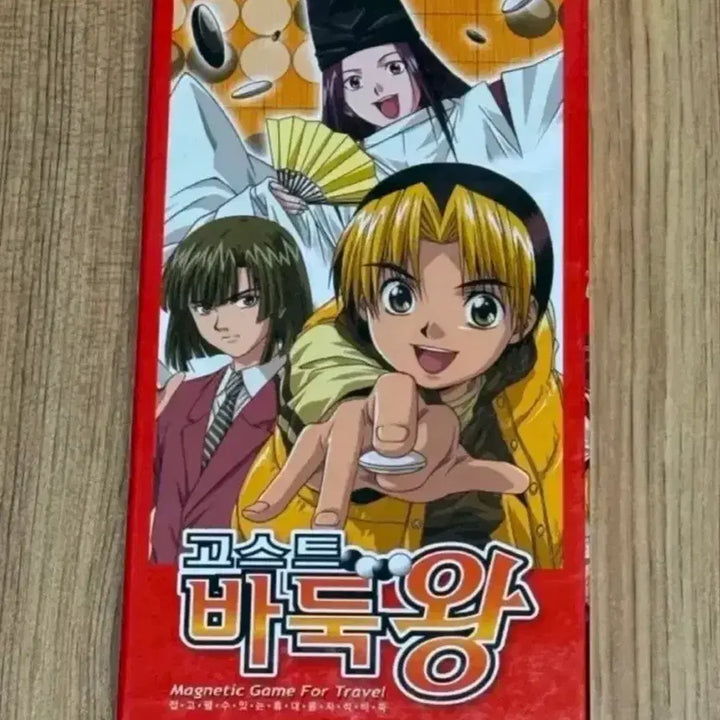 [BUNJANG] Hikaru&