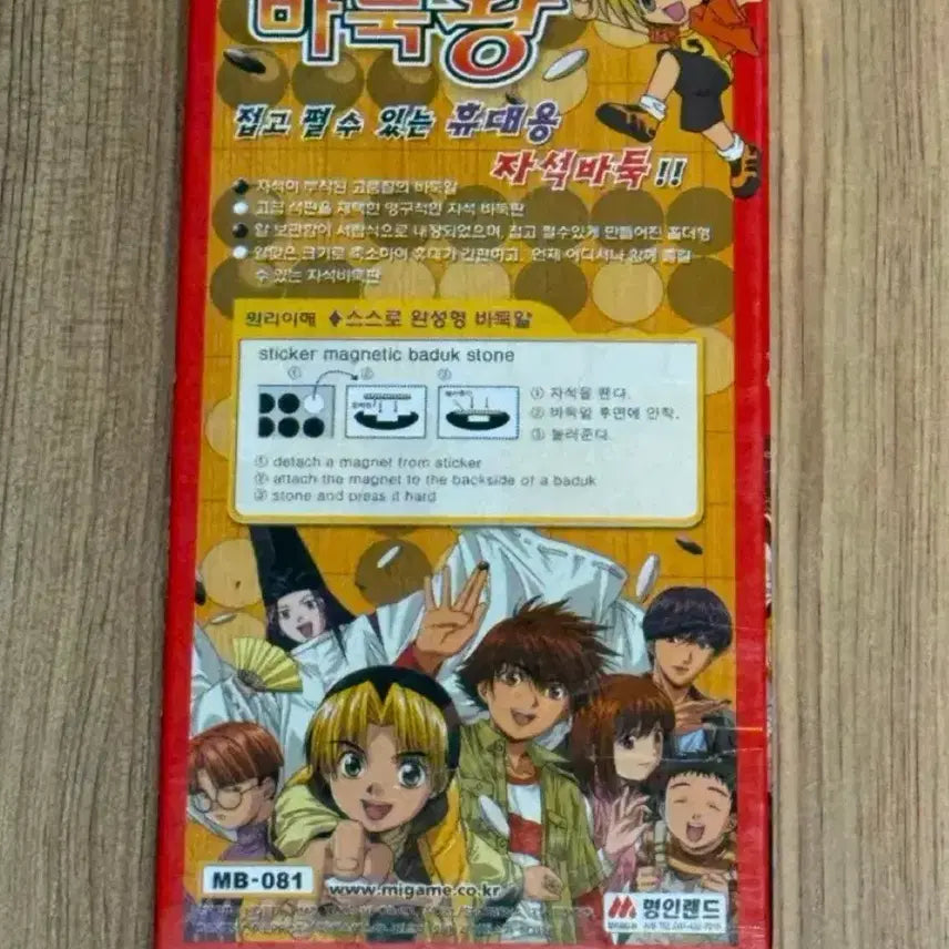 [BUNJANG] Hikaru&