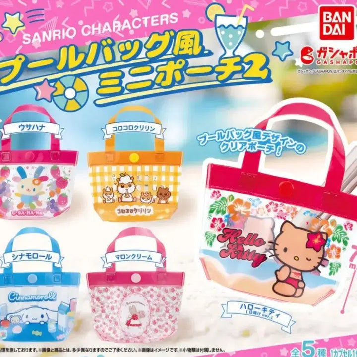 [BUNJANG] Sanrio Mini Beach Bag Gacha Tanning Kitty Sealed / 산리오 미니 비치백 가챠 태닝키티 미개봉