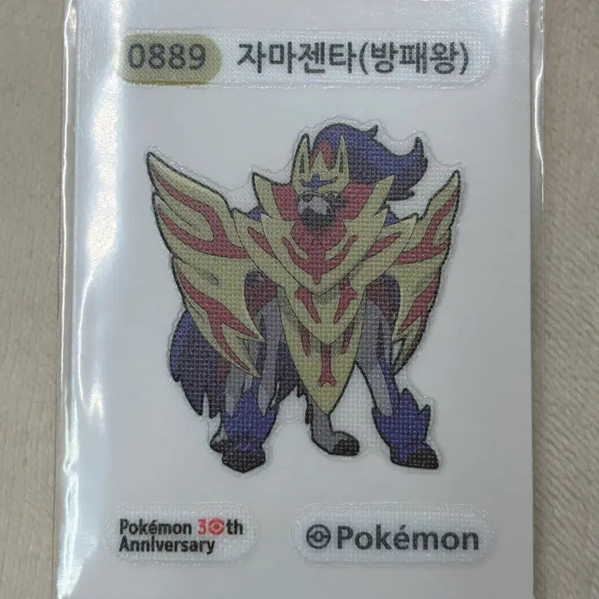 [SOLD OUT] 0889 자마젠타(방패왕) 시즌5 30주년 포켓몬 띠부띠부씰