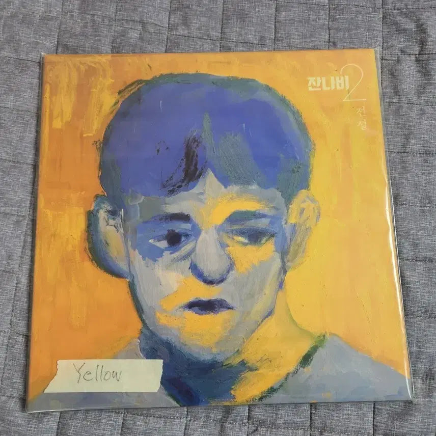 [BUNJANG] Jannabi Legend LP Yellow / 잔나비 전설 LP 옐로우