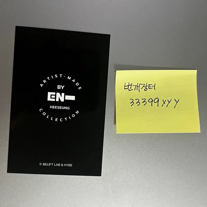 [BUNJANG] Enhypen Artist-Made Collection Keychain Set Photocard / 엔하이픈 아티스트 메이드 콜렉션 키링세트 포카