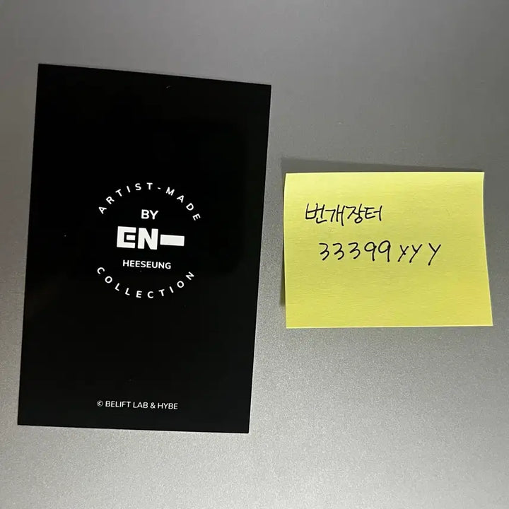 [BUNJANG] Enhypen Artist-Made Collection Keychain Set Photocard / 엔하이픈 아티스트 메이드 콜렉션 키링세트 포카