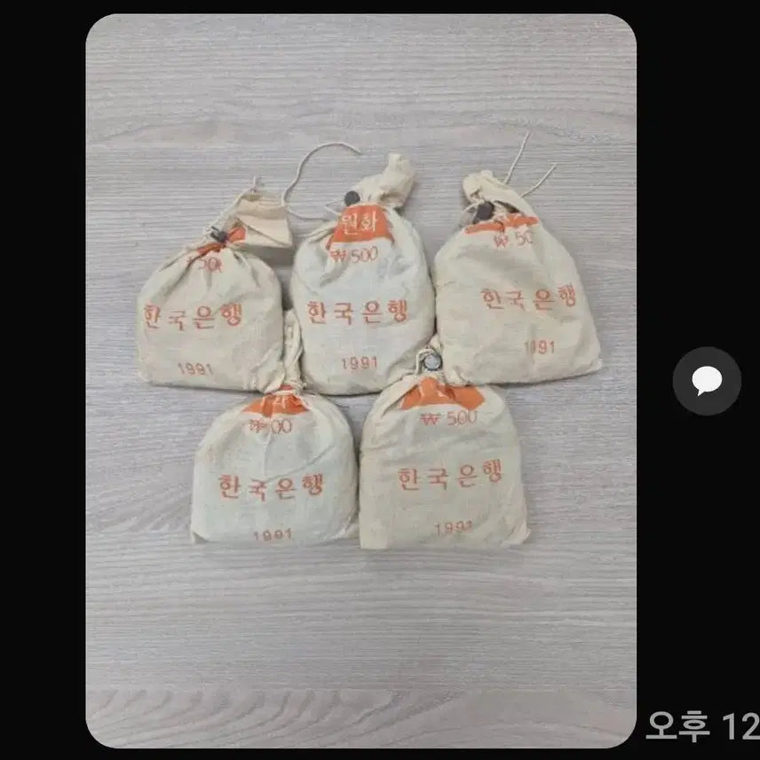 [BUNJANG] 1991 Bank of Korea 1 Won Notes - Bundle of 500 / 한국은행 1991년 1원 500개들이 관봉