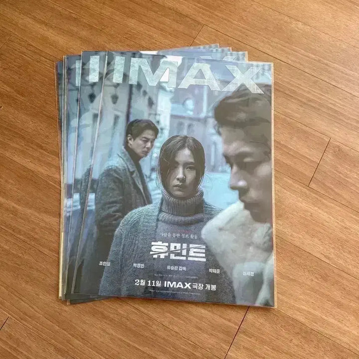[BUNJANG] HUMINTS 2nd IMAX Poster Jo In-sung Park Jung-min Park Hae-joon Shin Se-kyung Movie Miracle / 휴민트 2차 포스터 아이맥스 조인성 박정민 박해준 신세경 영화 기적