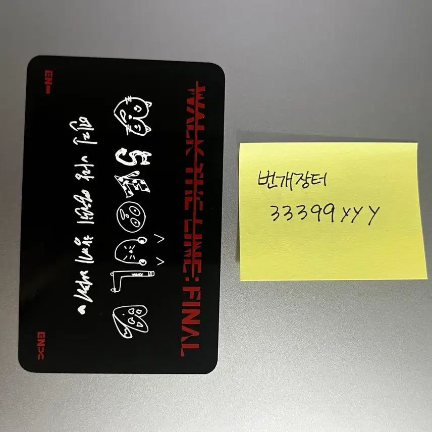 [BUNJANG] ENHYPEN Heeseung Final Concert Engine Concert Photocard / 엔하이픈 희승 파이널콘 엔진콘 포카