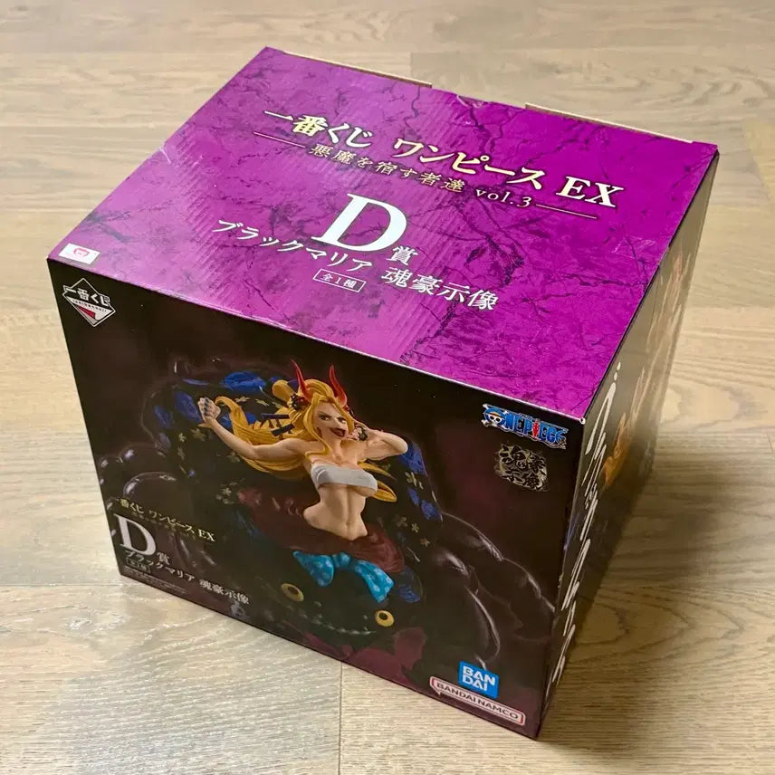 [BUNJANG] One Piece Ichiban Shoji D Prize Black Maria Figure (Sealed) / [원피스] 악마를품은자 이치방쿠지 D상 블랙마리아 미개봉