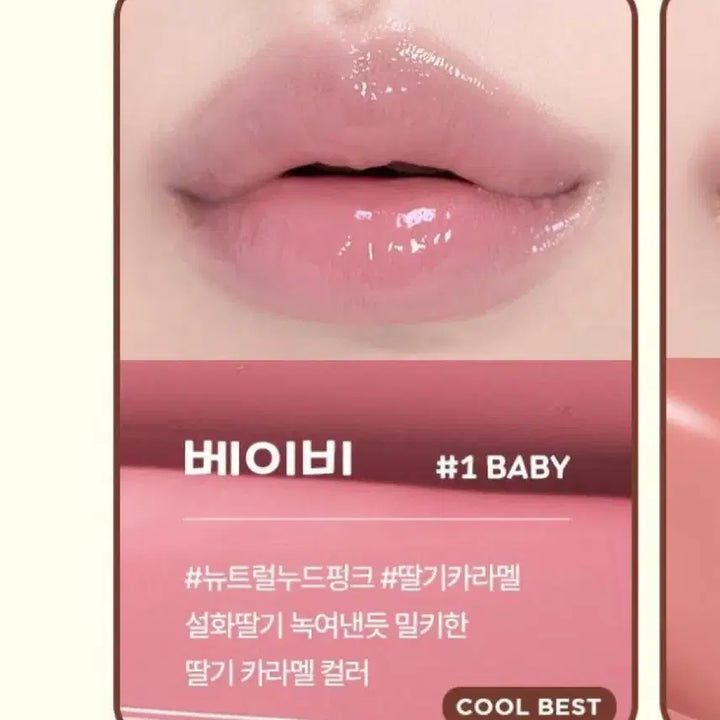 [BUNJANG] ATHE Authentic Lip Glowy Balm Pompompurin Edition 01 Baby + Keycap Keyring (Sealed) / 아떼 어센틱 립 글로이 밤 폼폼푸린 기획 01 베이비 + 키캡키링 미개봉