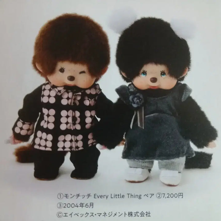 [BUNJANG] Classic Monchhichi Every Little Thing Limited Edition Couple Set / 고전 몬치치 Every Little Thing 한정 커플 세트 정품