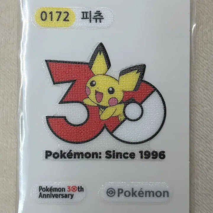 [BUNJANG] Pokemon Ddiddiddiseal - Pichu Season 5 (30th Anniversary) / 0172 몬스터볼 피츄 시즌5 30주년 포켓몬 띠부띠부씰