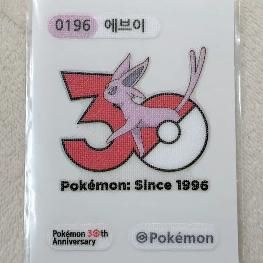 [BUNJANG] Pokemon Eevee 30th Anniversary Season 5 Sticker / 0196 몬스터볼 에브이 시즌5 30주년 포켓몬 띠부띠부씰
