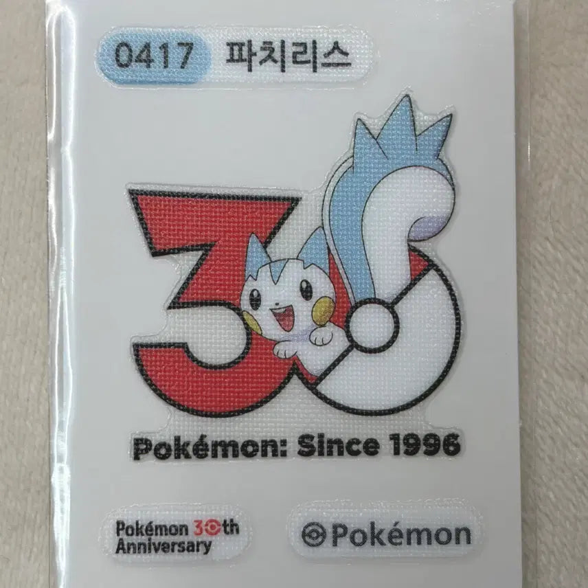 [SOLD OUT] 0417 몬스터볼 파치리스 시즌5 30주년 포켓몬 띠부띠부씰