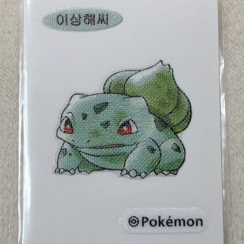 [BUNJANG] Pokemon 30th Anniversary Original Artwork Oddish Ppittti Seal / 001 이상해씨 30주년 오리지널 아트웍 포켓몬 띠부띠부씰