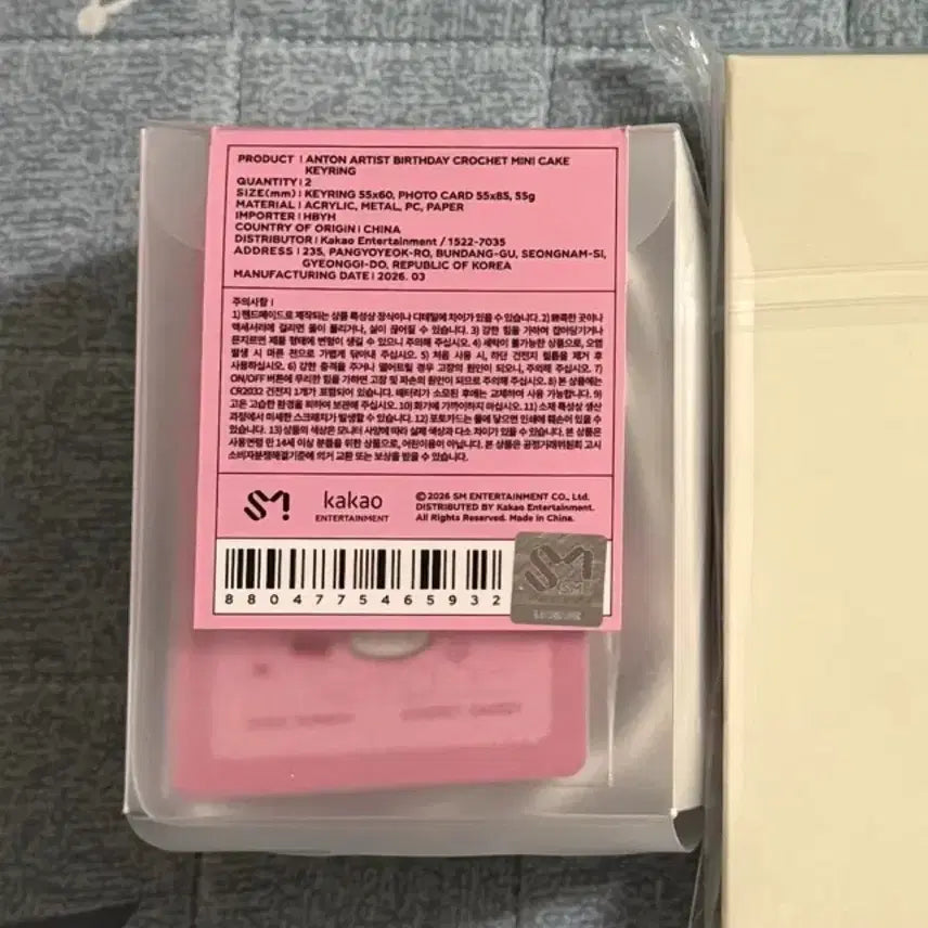 [BUNJANG] RIIZE Anton Birthday MD Acrylic Keyring / 라이즈 앤톤 생일 엠디 미개봉 MD 키링 아크릴 BIRTHDAY 포카