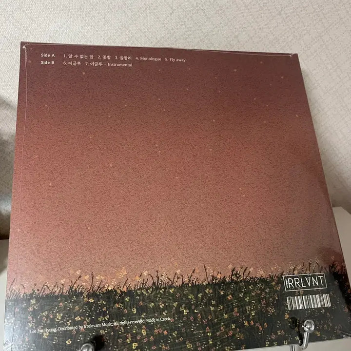 [BUNJANG] Lee Junhyeong Monologue Unsealed LP / 이준형 monologue 미개봉 lp