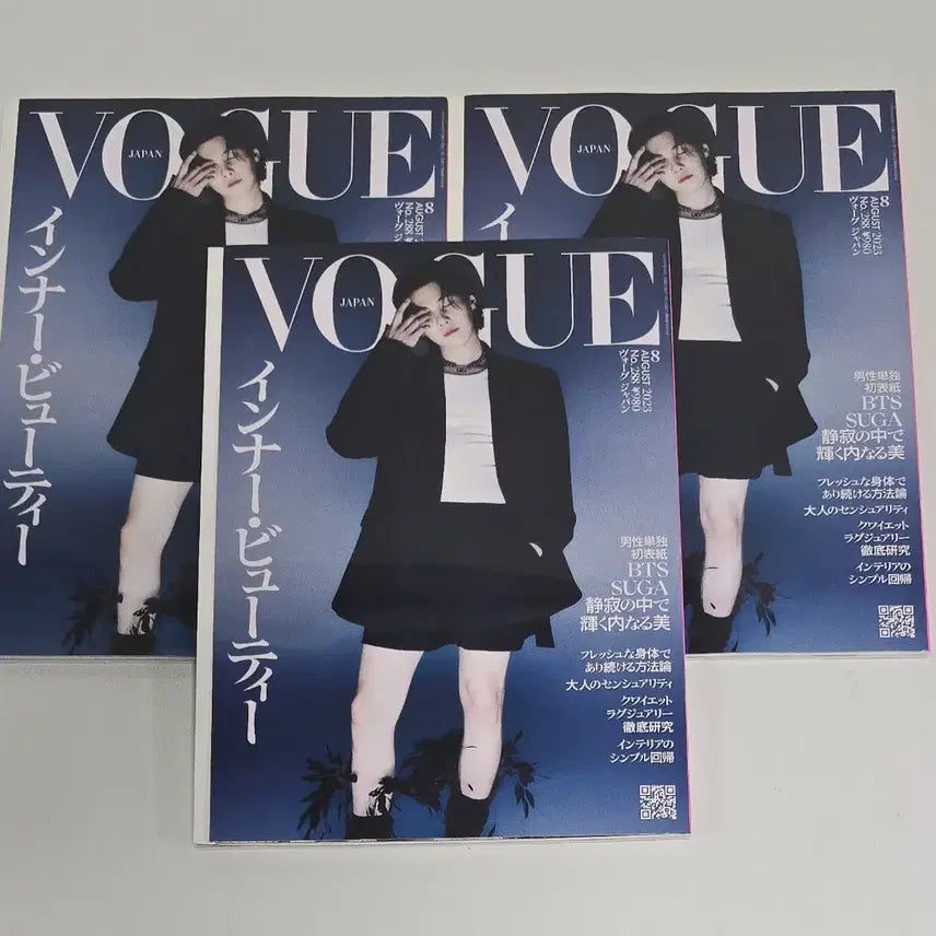 [BUNJANG] Vogue Japan SUGA Cover 2023 / VOGUE 슈가 커버 2023 일본 버젼 SUGA