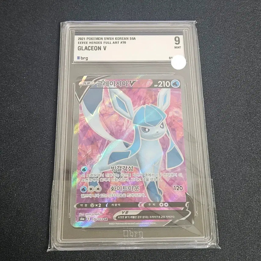 [BUNJANG] Glaceon V SR BRG9 Graded Card / 포켓몬카드 글레이시아v sr brg9등급