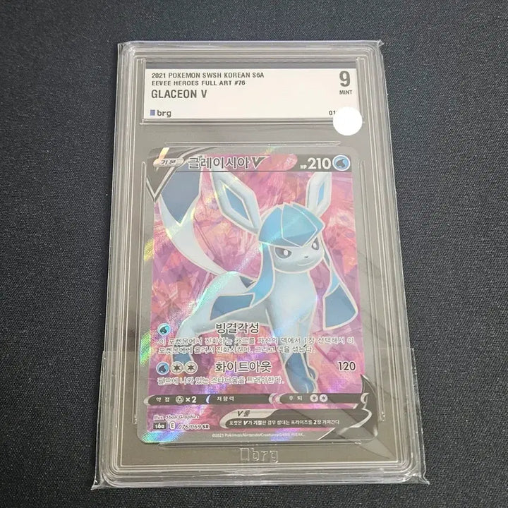 [BUNJANG] Glaceon V SR BRG9 Graded Card / 포켓몬카드 글레이시아v sr brg9등급