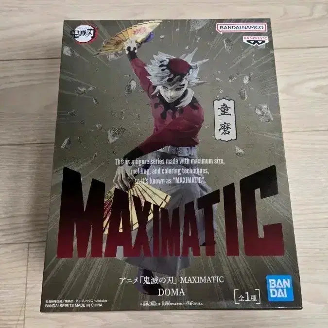 [SOLD OUT] 미개봉 신상 귀멸의 칼날 매시매틱 MAXIMATIC 도우마 피규어