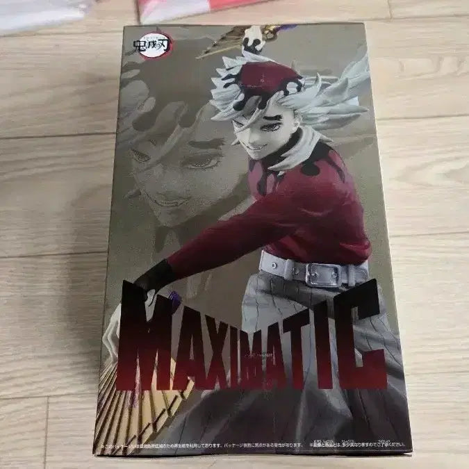 [SOLD OUT] 미개봉 신상 귀멸의 칼날 매시매틱 MAXIMATIC 도우마 피규어