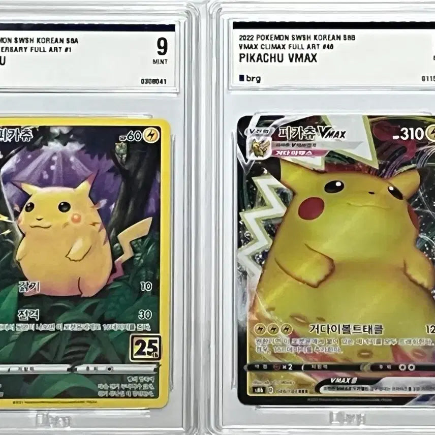 [BUNJANG] Pokemon Pikachu 25th Anniversary Full Art Card &amp; Pikachu VMAX Card (BGS 9) / 포켓몬스터 카드 피카츄 25주년  / 피카츄 VMAX 카드