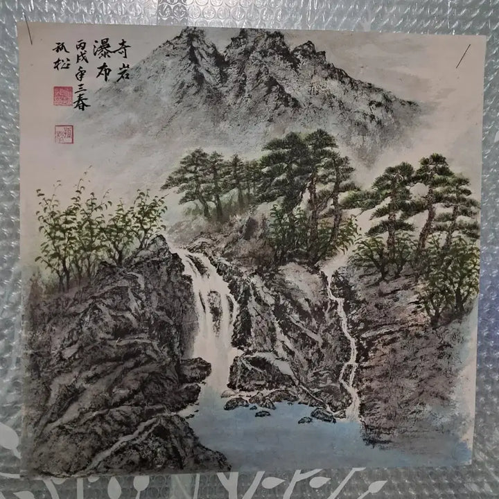 [BUNJANG] Dongyanghwa Landscape Painting by Gosong (2006) / 동양화 산수화 그림