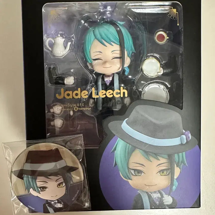 [BUNJANG] Twisted Wonderland Jade Leech Nendoroid / 트위스테 제이드리치 넨도로이드 판매