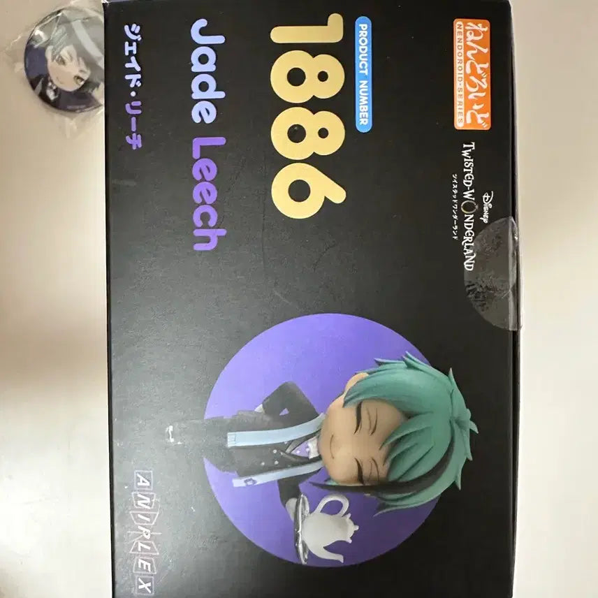 [BUNJANG] Twisted Wonderland Jade Leech Nendoroid / 트위스테 제이드리치 넨도로이드 판매