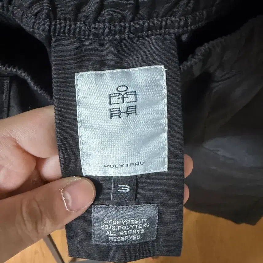 [BUNJANG] Politeru Front Cargo 1/2 Pants Black L / 폴리테루 프론트 카고 1/2 팬츠 블랙 L