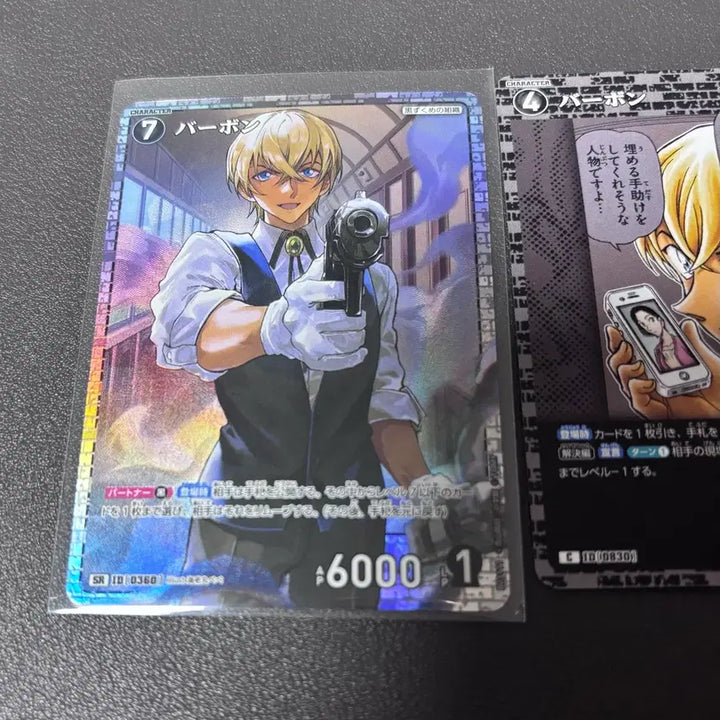 [BUNJANG] Detective Conan TCG Bourbon (Toru Amuro) SR, C Cards / 명탐정코난 TCG SR, C 버본 (아무로 토오루)