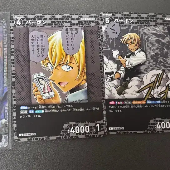 [BUNJANG] Detective Conan TCG Bourbon (Toru Amuro) SR, C Cards / 명탐정코난 TCG SR, C 버본 (아무로 토오루)