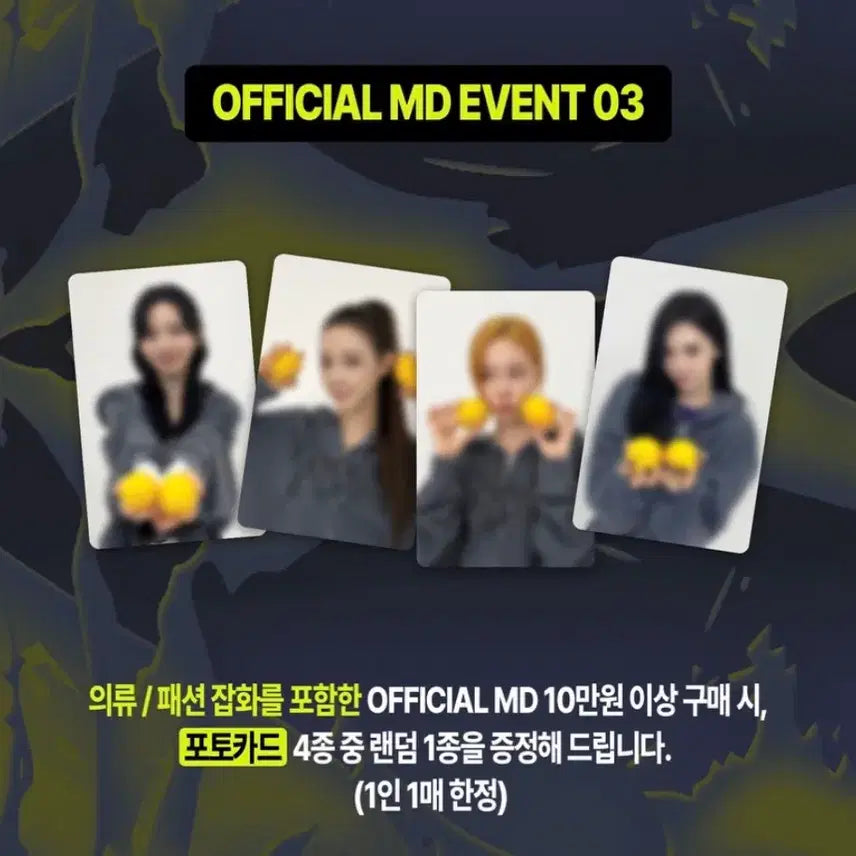 [BUNJANG] aespa Ningning Lemonade Pop-Up Exclusive Photocard / 에스파 LEMONADE 팝업 한정 닝닝 포카