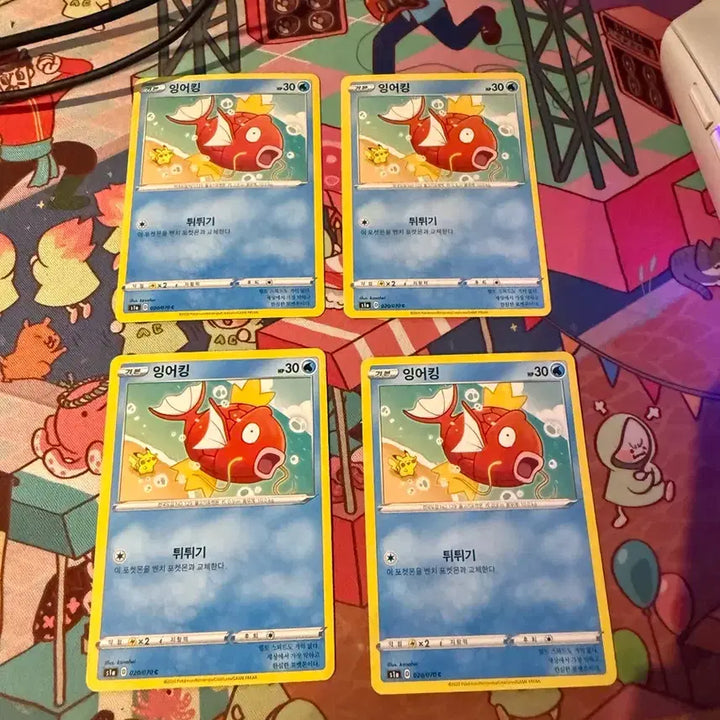 [BUNJANG] Magikarp Card Bundle / 튀튀가 잉어킹 4마리 1마리씩도 분양가능