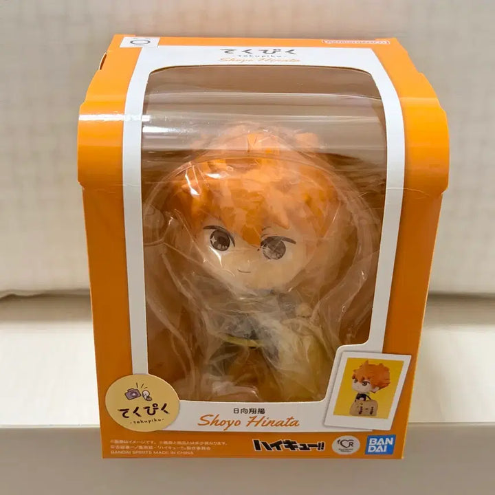 [BUNJANG] Haikyu!! Hinata Shoyo Teku Pikku Figure / 하이큐 히나타 테쿠피쿠 피규어