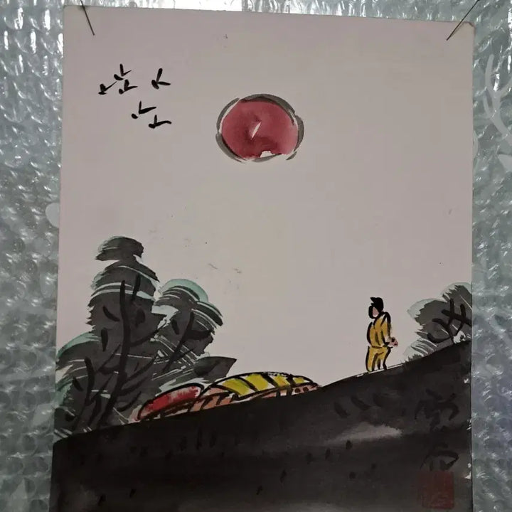 [BUNJANG] Un-Gok (Yun-Gok) Seok-Jeong Landscape Painting / 동양화 그림