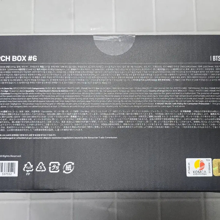 [BUNJANG] BTS MERCH BOX 6 MB6 Full Set / BTS MERCH BOX 6 MB6 FULLSET 방탄 머치박스6 풀셋