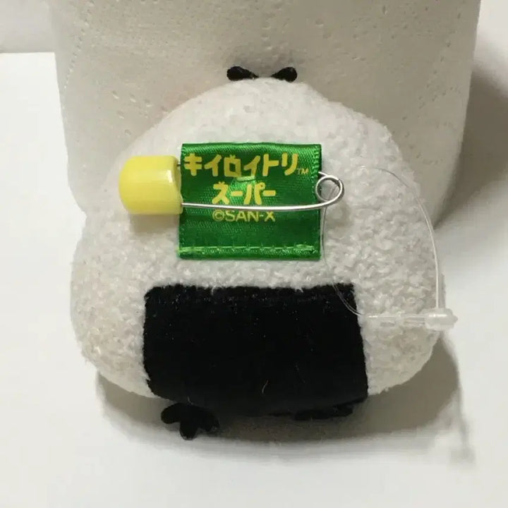 [BUNJANG] Onigiri Kiiroitori Plush / 주먹밥 키이로이토리 인형