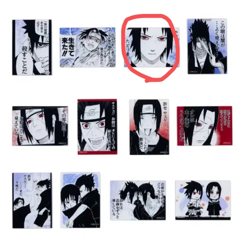 [BUNJANG] Uchiha Brothers Sasuke Magnet / [양도] 우치하 형제 마그넷 사스케
