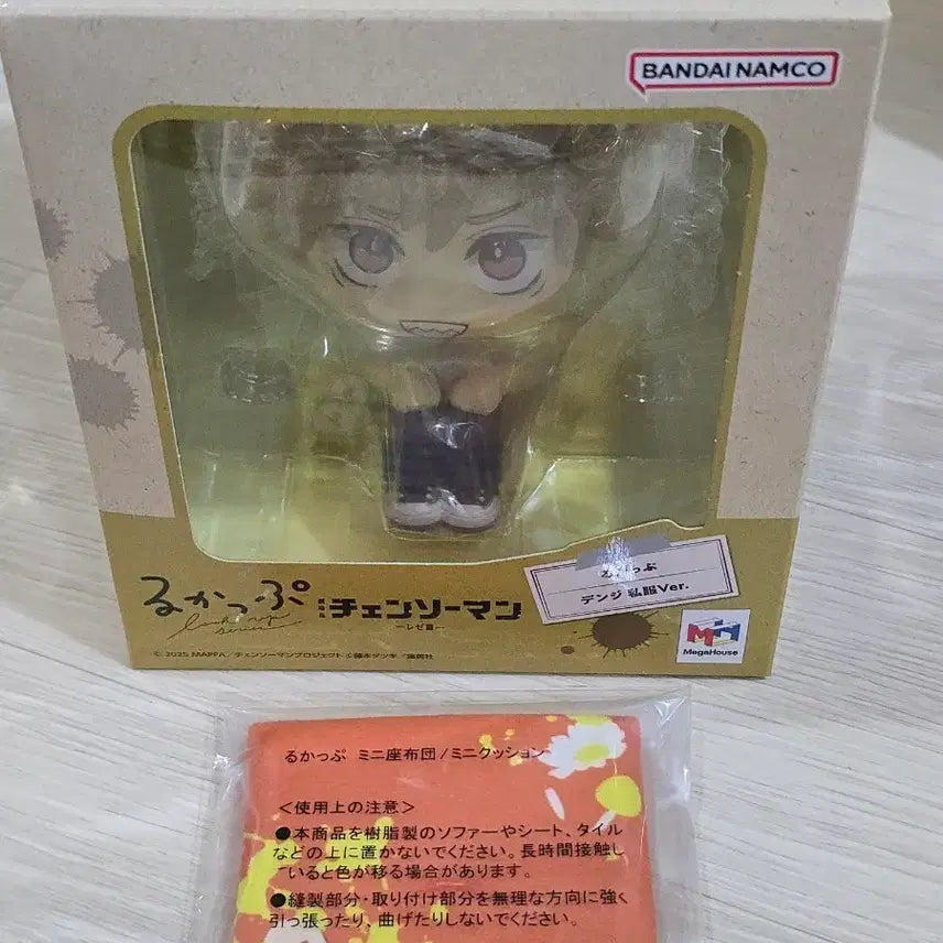 [BUNJANG] Chainsaw Man Denji Look Up Special Edition Cushion Set / 바로결제)체인소맨 덴지 룩업 특전 방석 포함