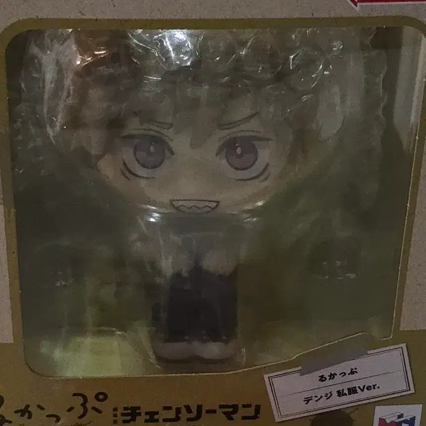 [BUNJANG] Chainsaw Man Denji Look Up Special Edition Cushion Set / 바로결제)체인소맨 덴지 룩업 특전 방석 포함