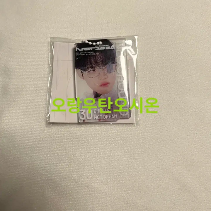 [BUNJANG] NCT Neo City 10th Anniversary Photocard Set / 네오그라운드 nct 10주년 포토카드 트레카 렌티큘러 팔아요