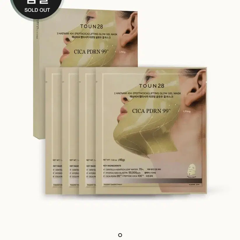 [BUNJANG] Tone28 Pepta Cica Lifting Glow Gel Mask (4 Sheets, 46g Each) / 톤28 펩타시카 리프팅 글로우 겔마스크 46g 4매