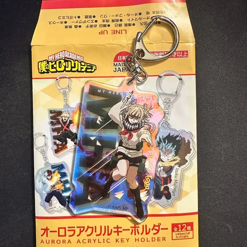 [BUNJANG] My Hero Academia Aurora Acrylic Keyholder Himiko Toga / 나의 히어로 아카데미아 오로라 아크릴 키홀더 토가 히미코